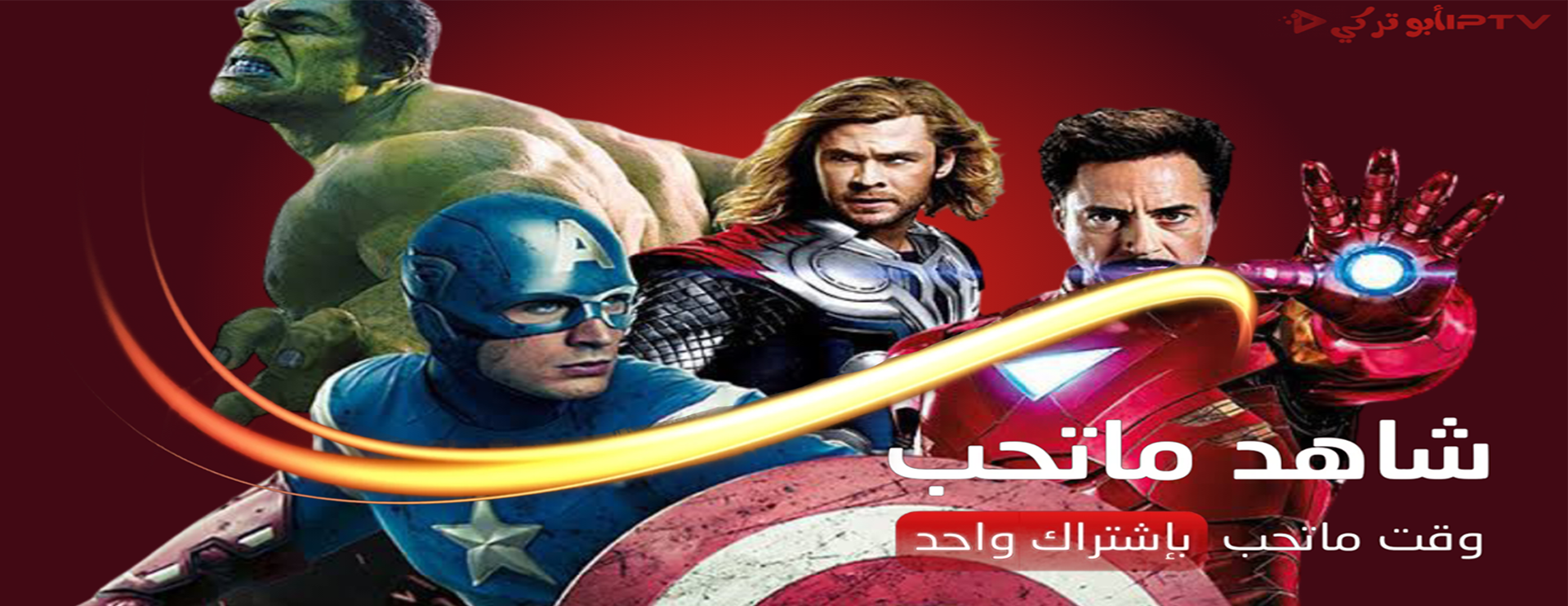 تميز TV image-slider-0