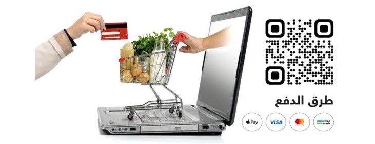 تموينات أونة للمواد الغذائية image-slider-2
