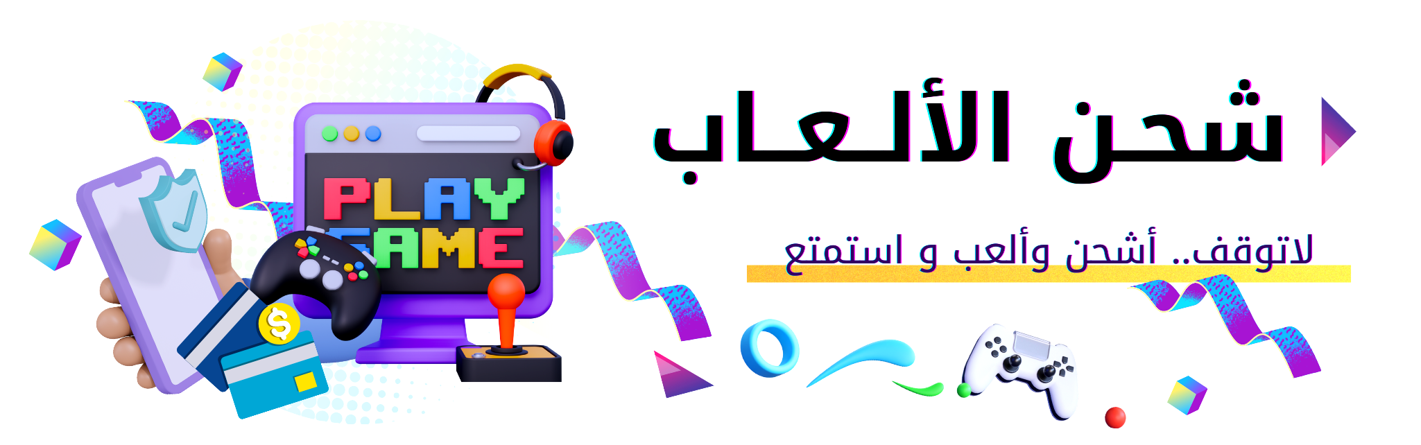 category banner