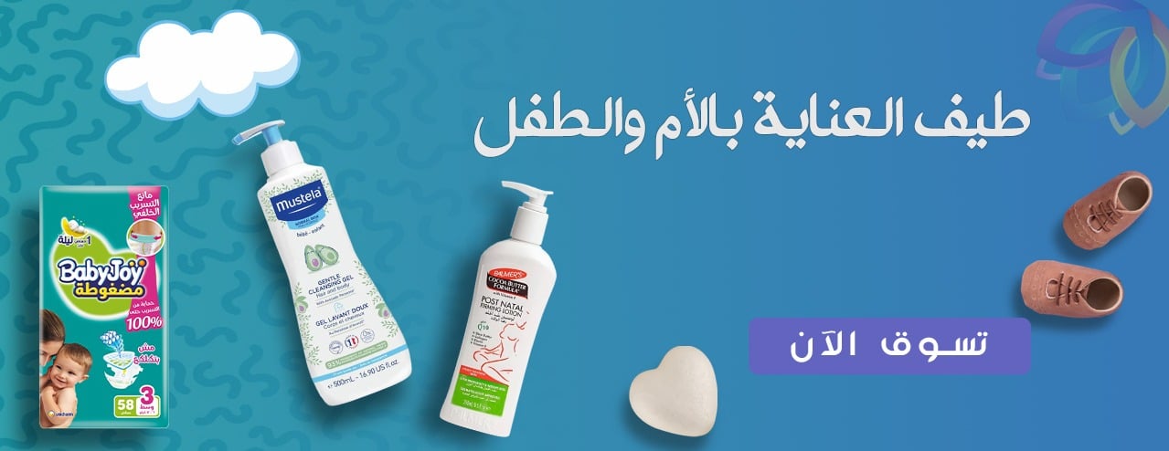 صيدلية نور الطيف image-slider-1