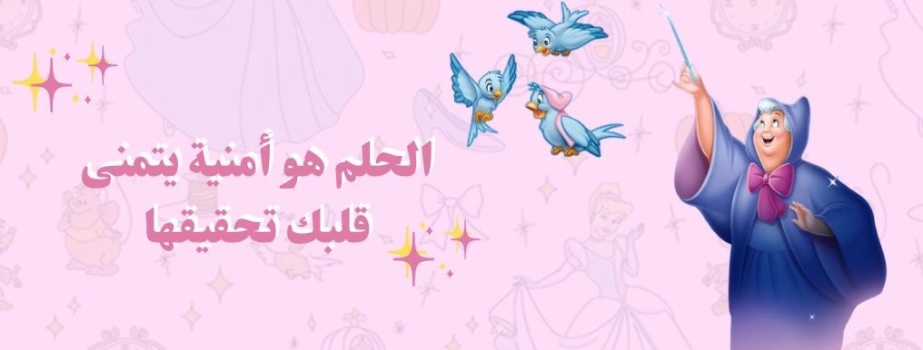 fixed banner