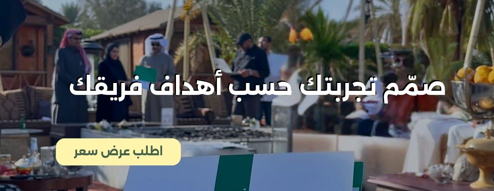ازمان لتنظيم الرحلات image-slider-1