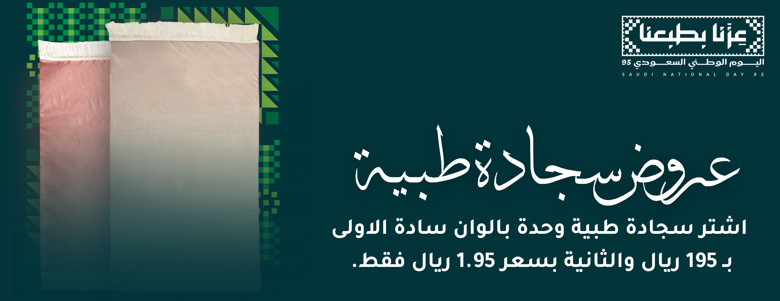 منتجات المدينة المنورة image-slider-3