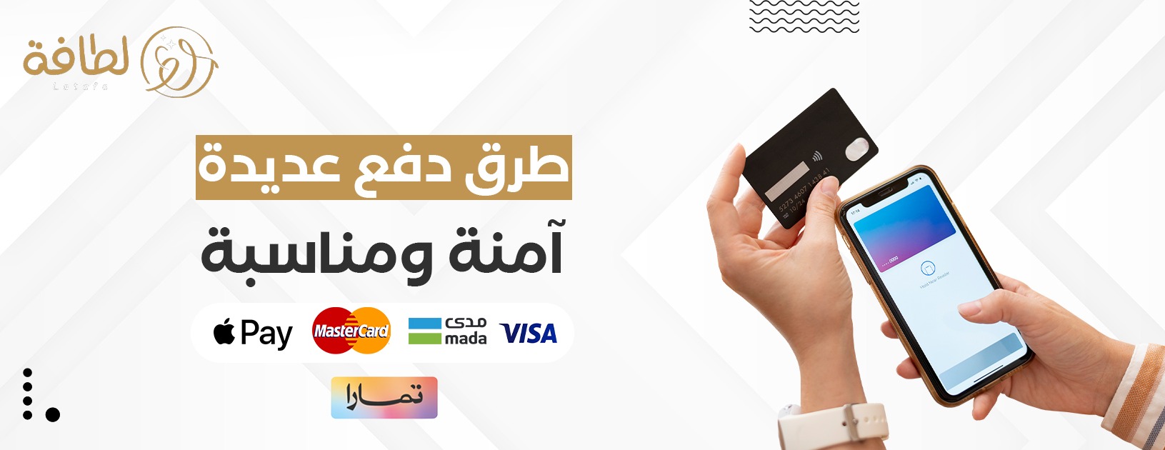 لطافة - هدايا ومطليات image-slider-1