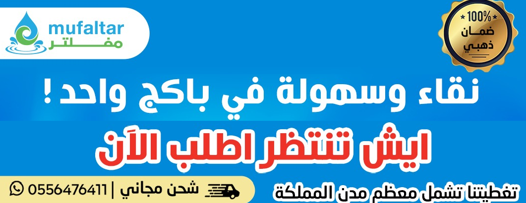 MUFALTAR image-slider-0