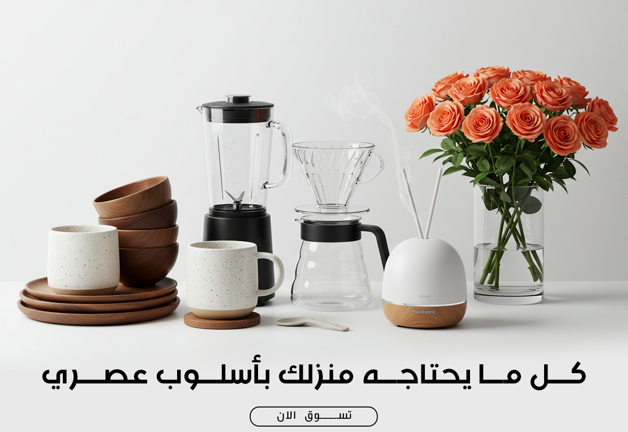 نسائم التوفير image-slider-0