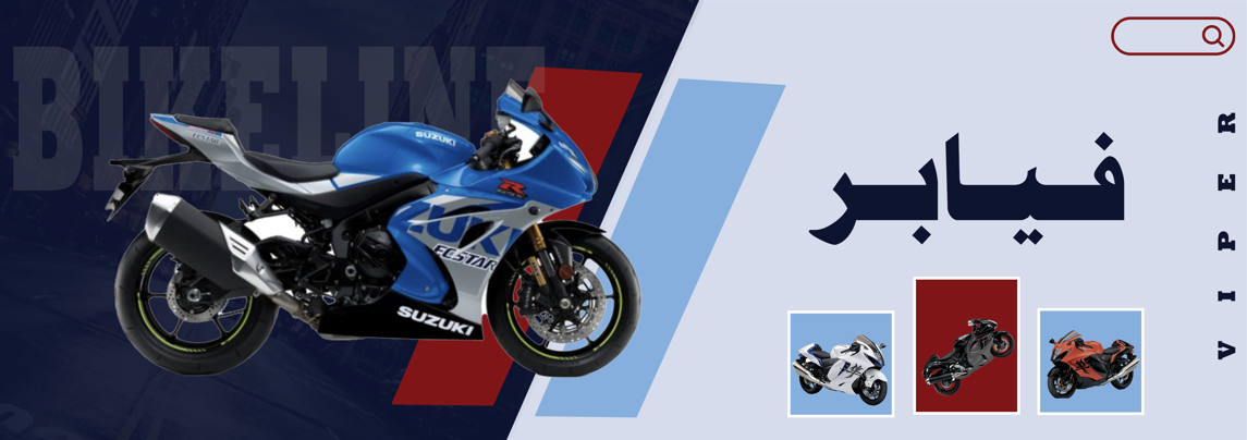 fixed banner