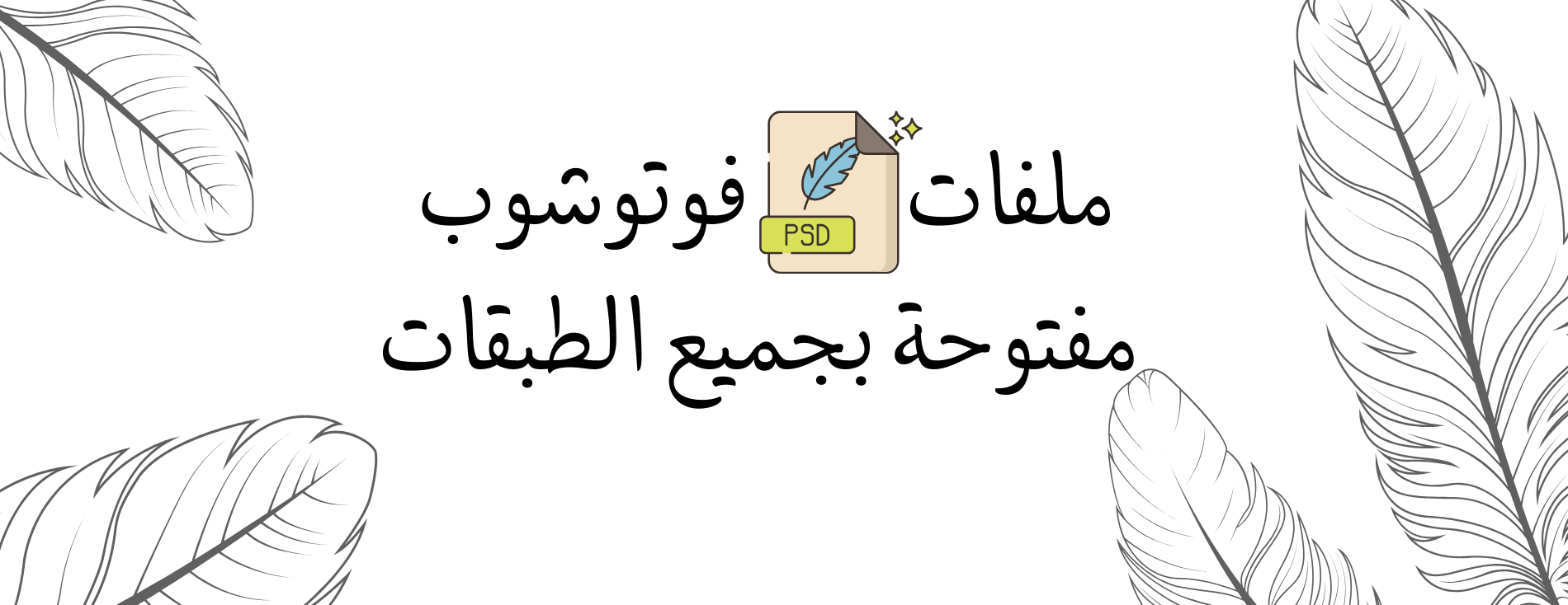 Afaq Horizons image-slider-1