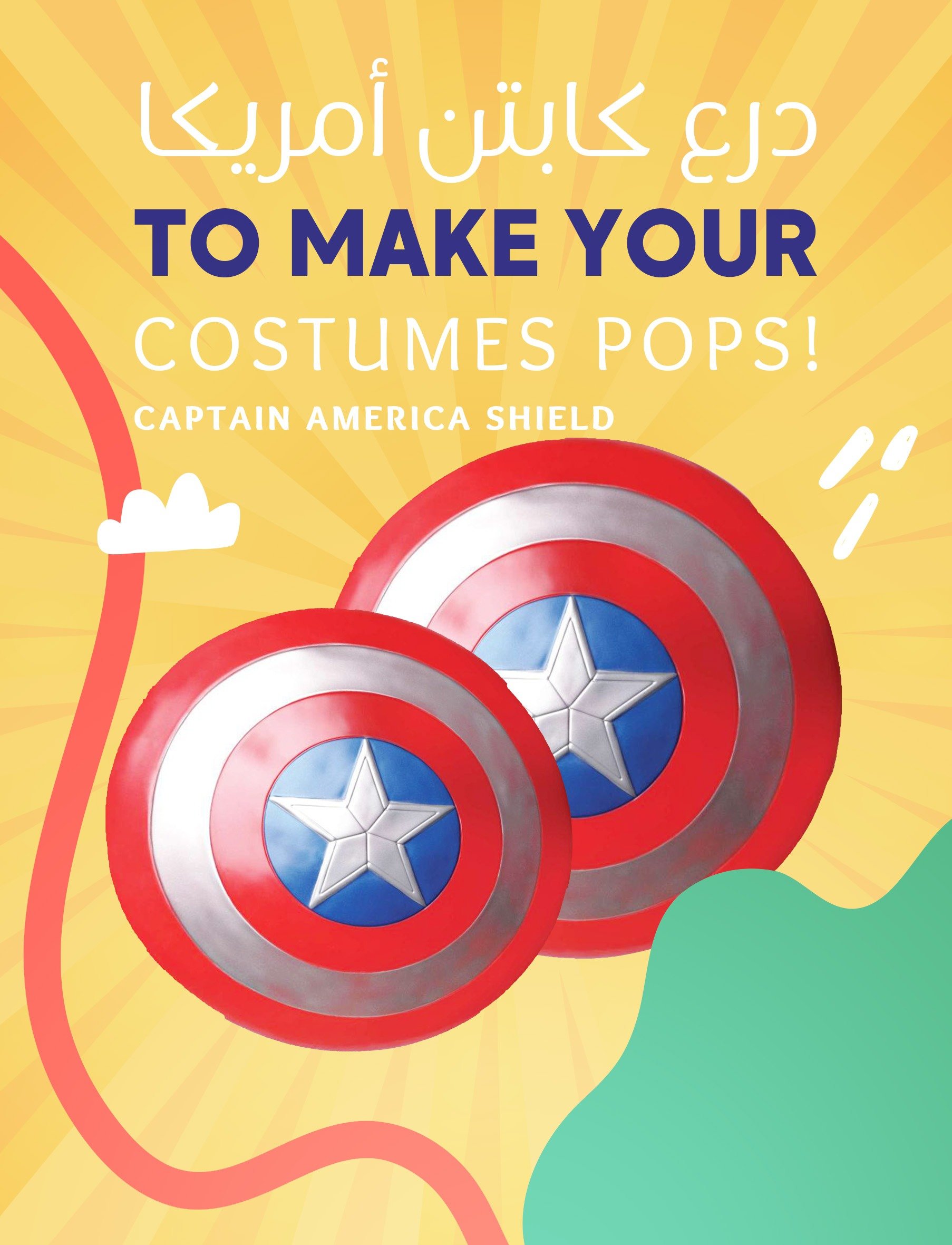 Our awesome product !