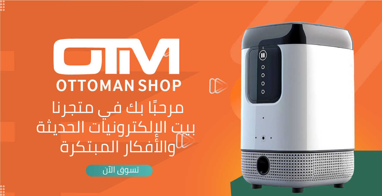 OTTOMAN image-slider-0