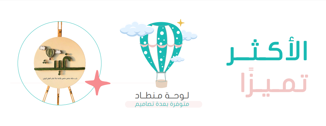 خُشَيْب image-slider-1