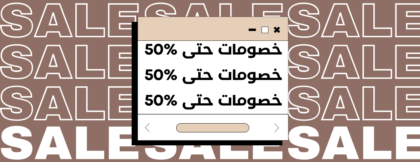 متجر الاميرات للعنايه ✨ image-slider-2