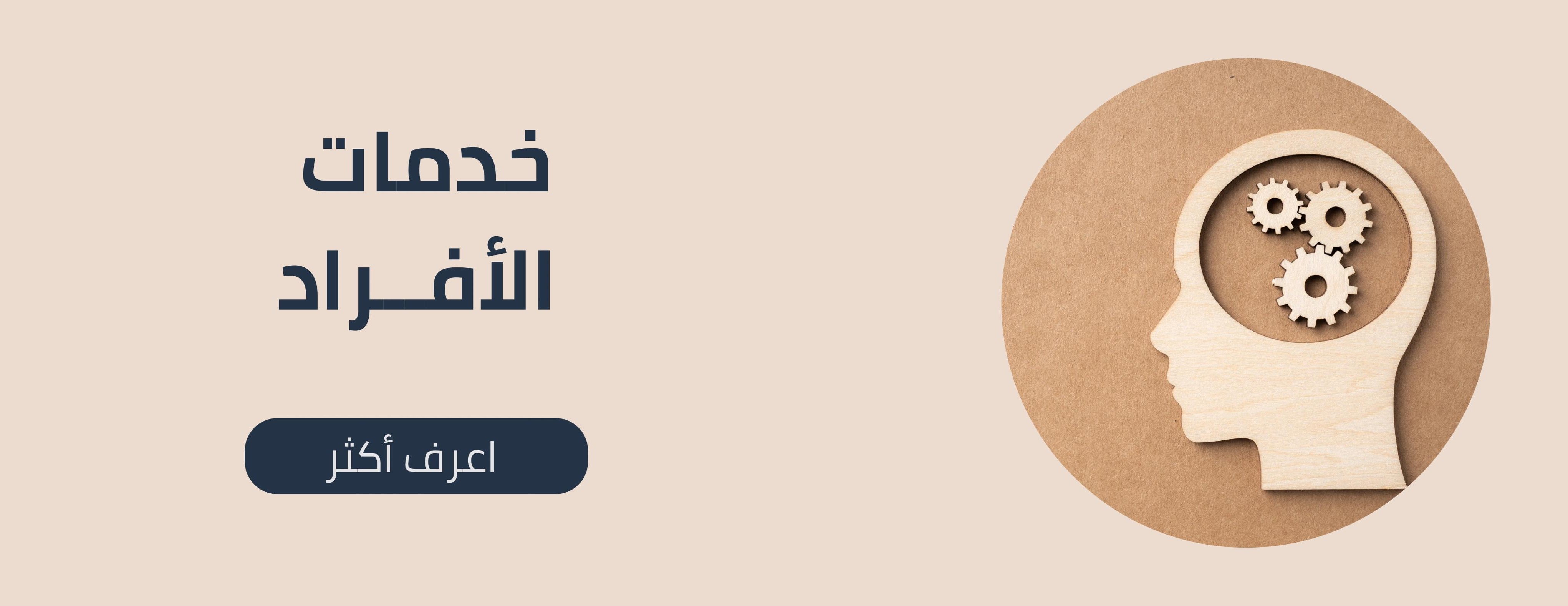 بصير image-slider-0