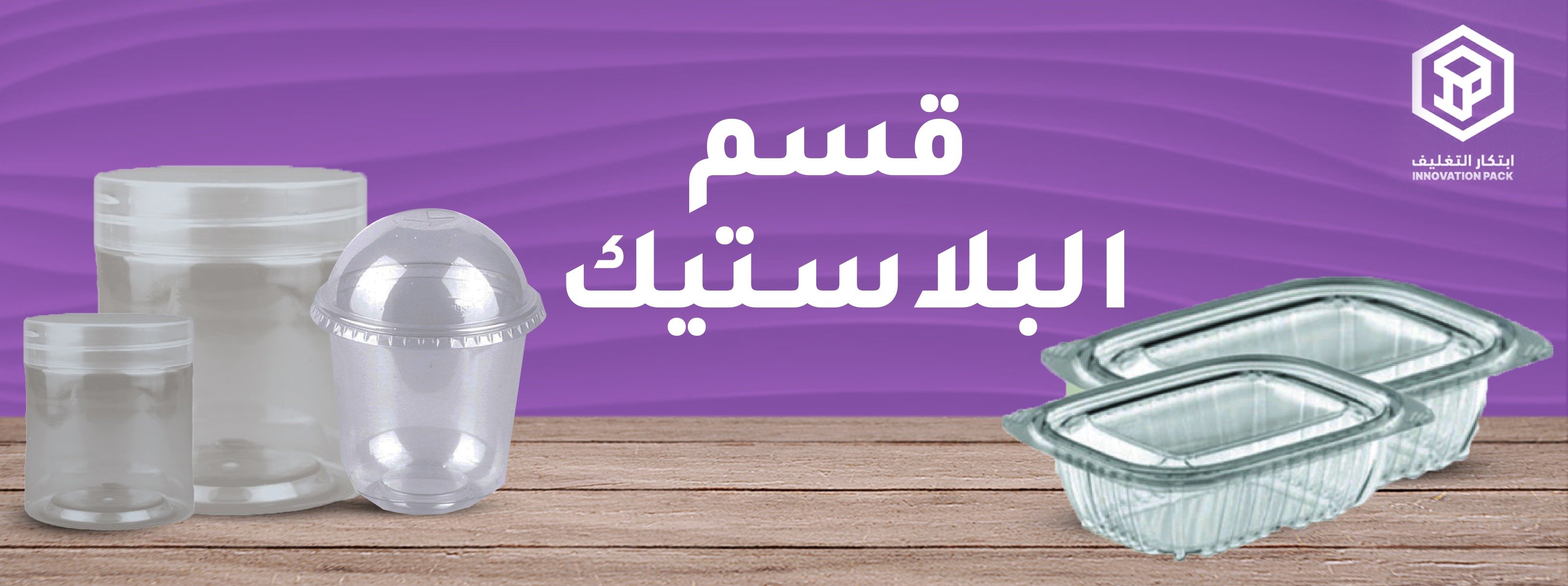 fixed banner