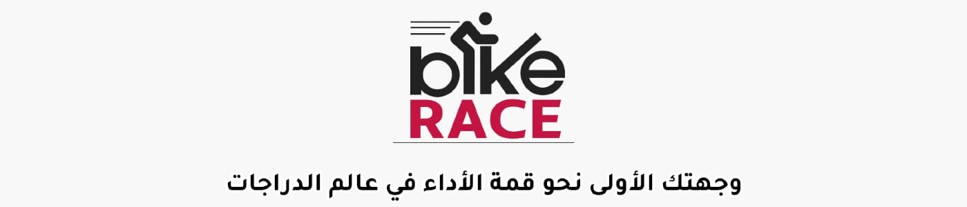 شركة المصون - قسم الدراجات image-slider-0