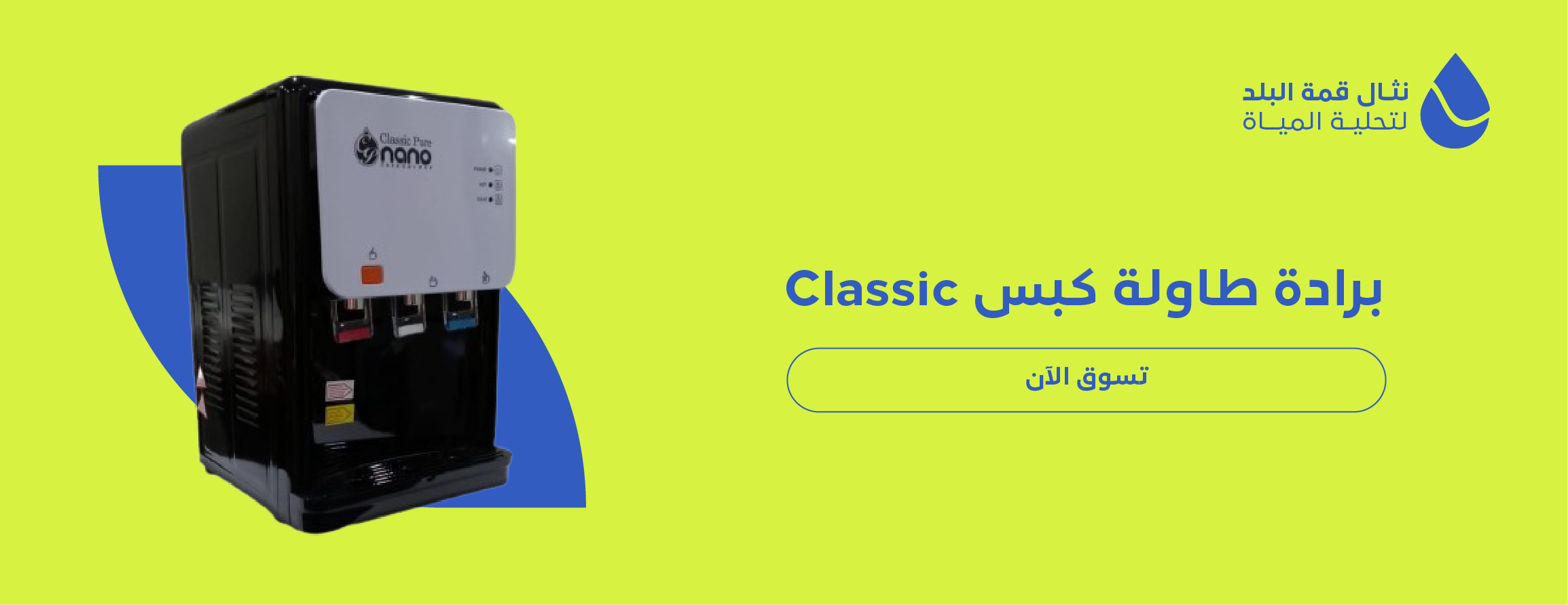 نثال قمة البلد image-slider-2