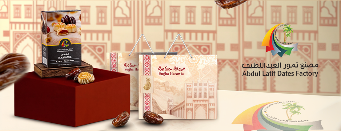 مصنع تمور العبداللطيف image-slider-2