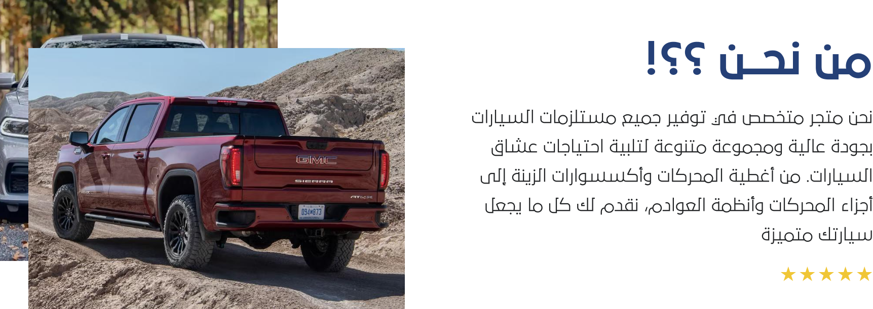 fixed banner
