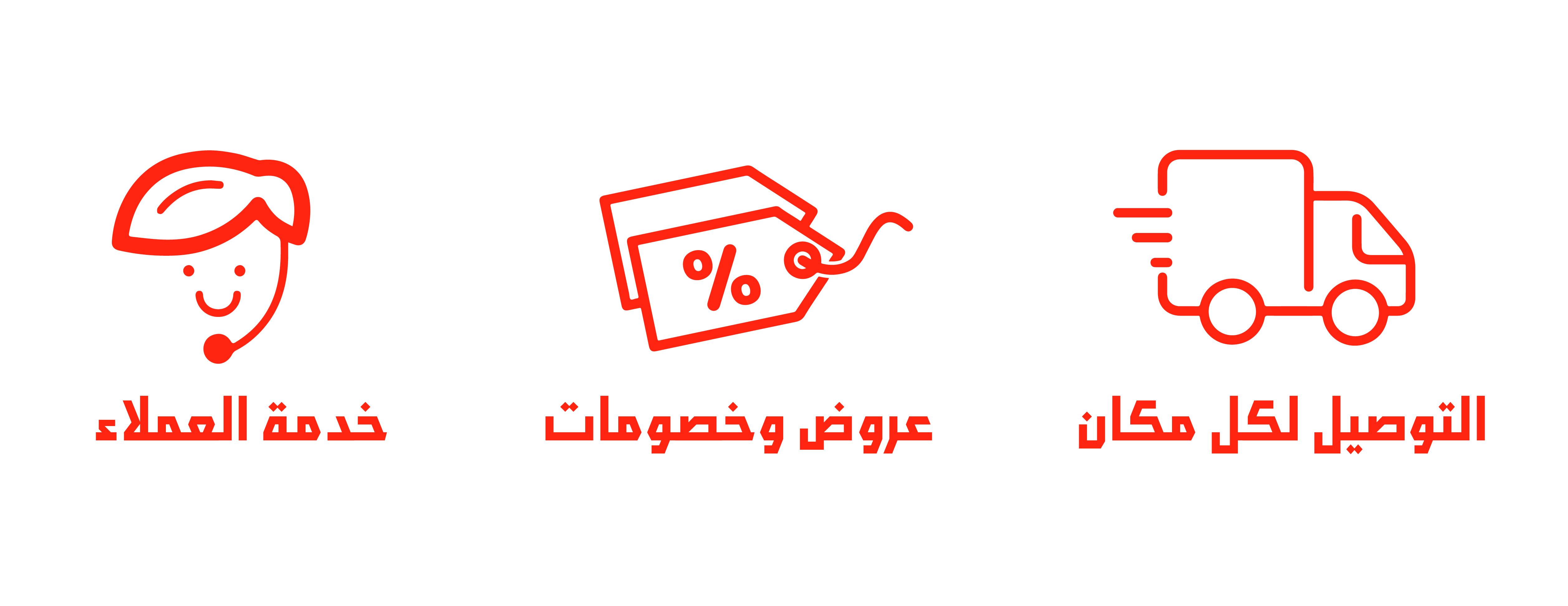 Aswaq Elanaqa image-slider-0