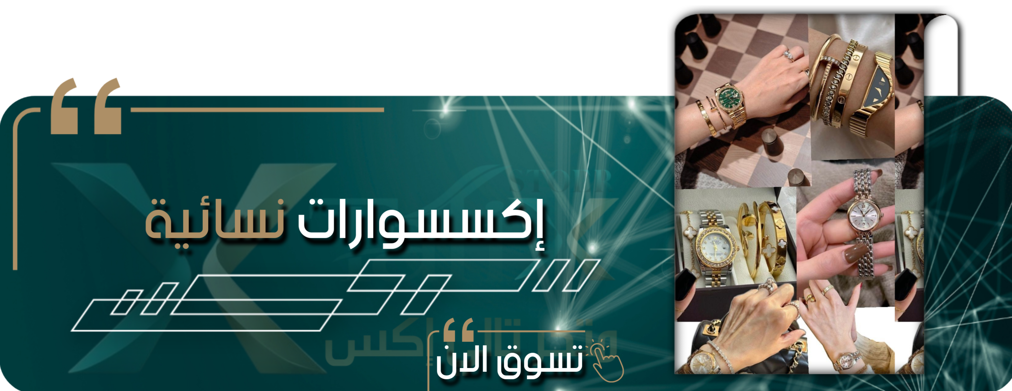 متجر تالي إكس image-slider-0