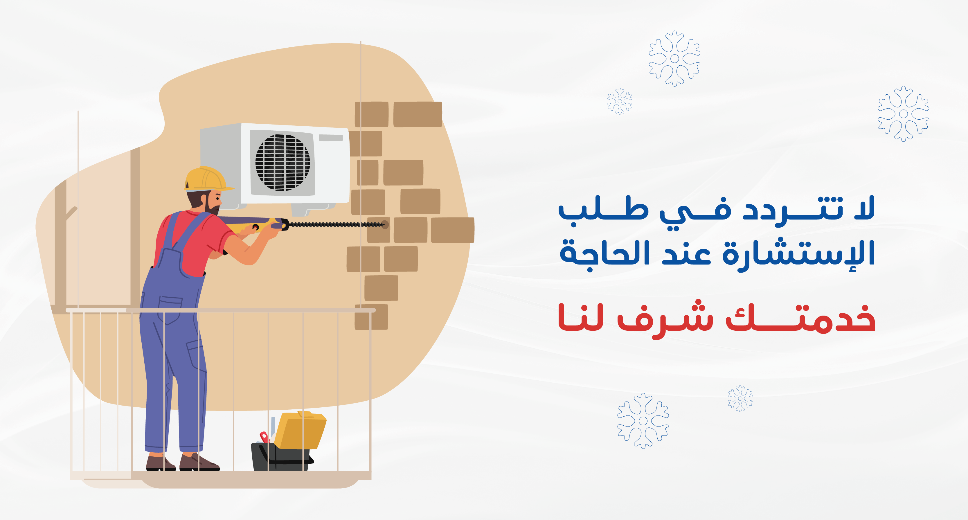 كيب أرابيا image-slider-3