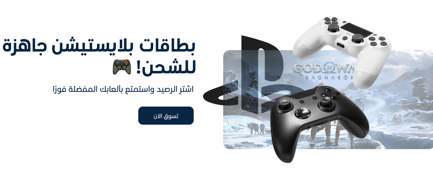 fixed banner