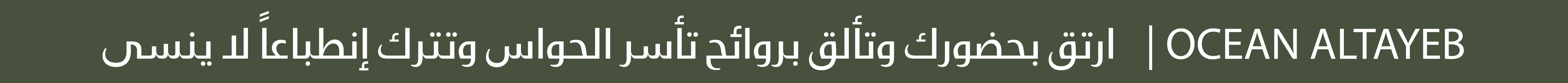 fixed banner