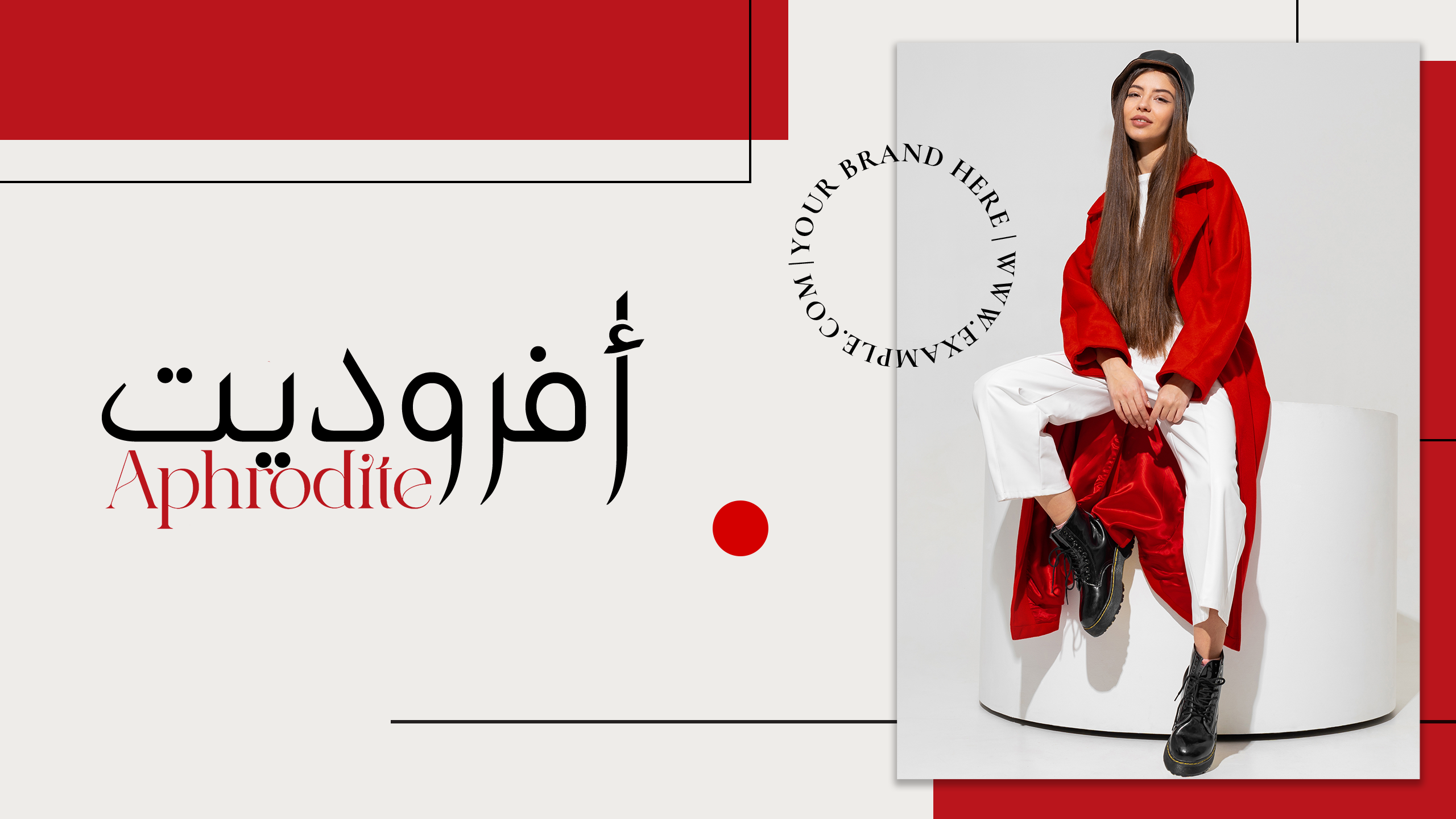أفروديت image-slider-0
