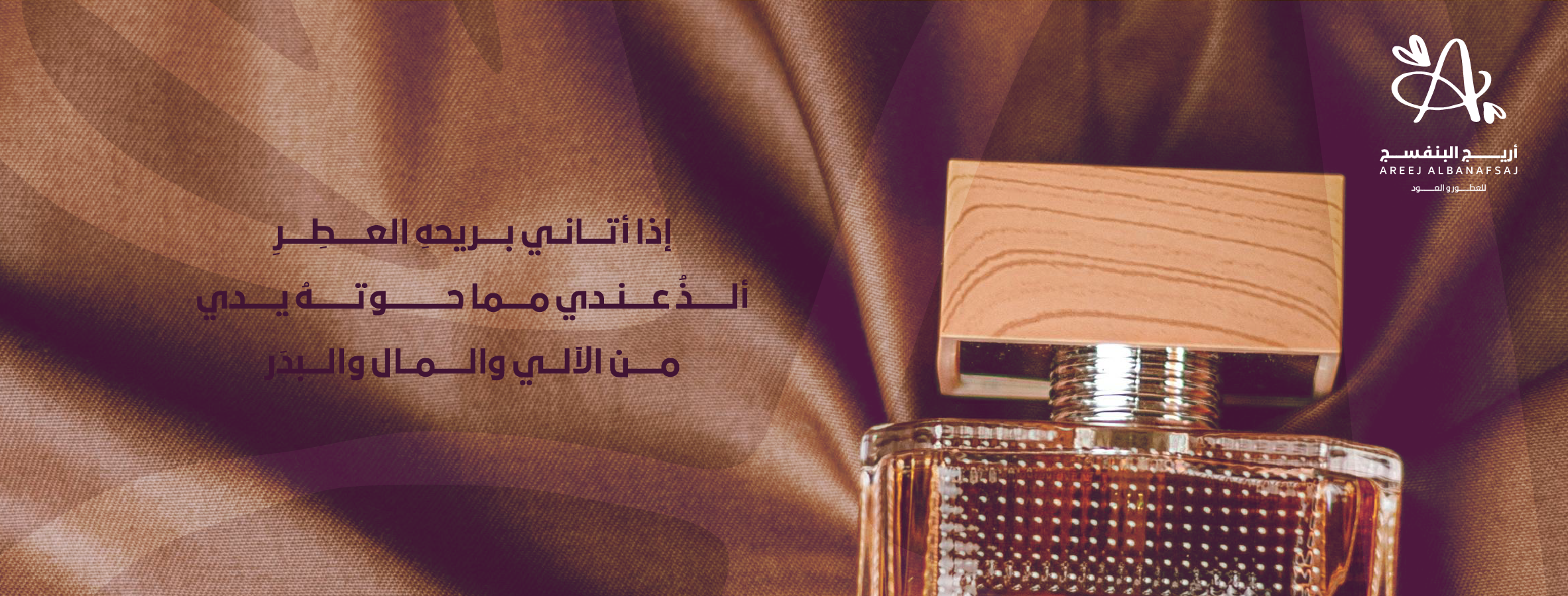 fixed banner