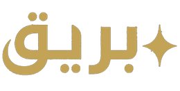 بريق | هدايا تعكسك Logo