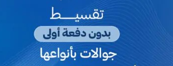 متجر ليكسر للاجهزة إلكترونية والكهربائية image-slider-0