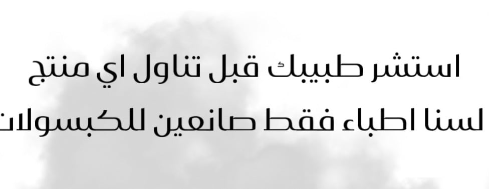عناية حياة image-slider-0