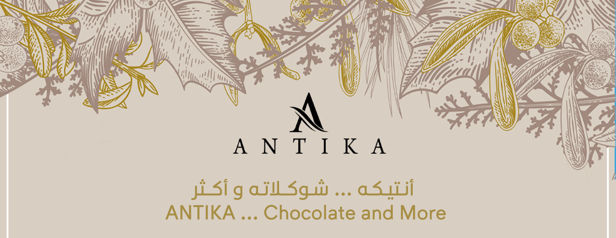 أنتيكة image-slider-1