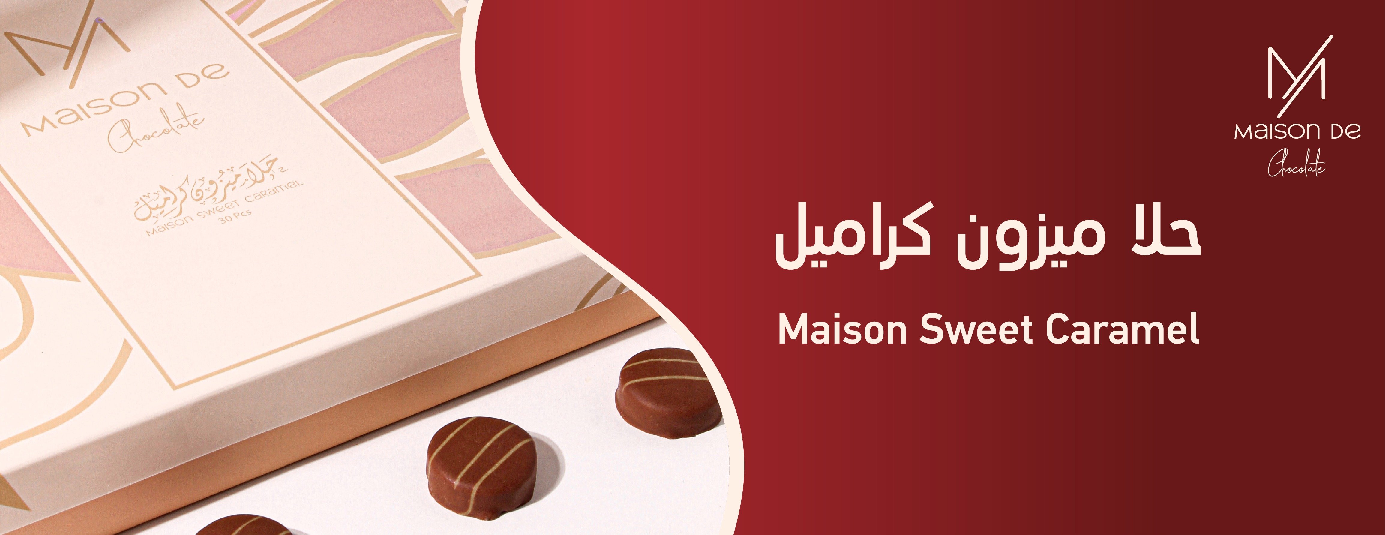 ميزون دي شوكلت - Maison De Chocolate image-slider-1