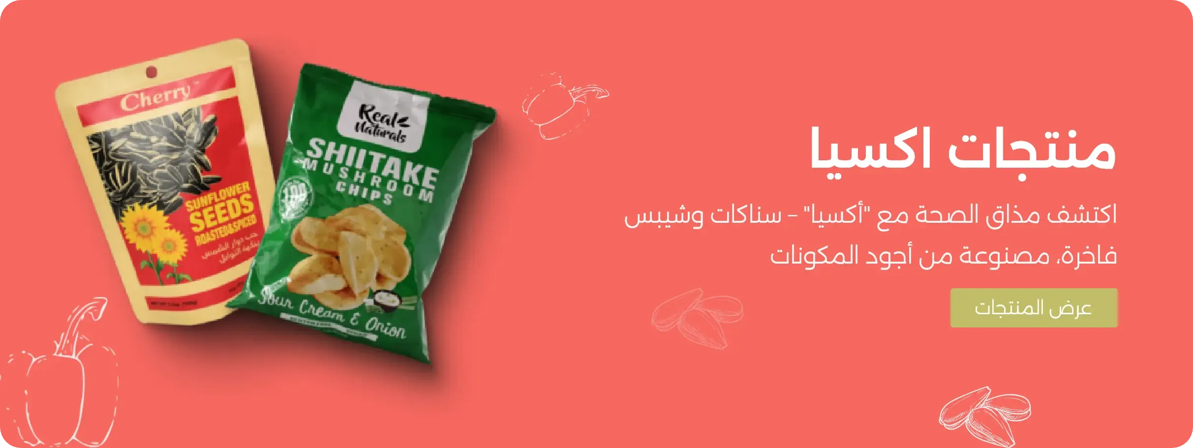 أكسيا image-slider-0