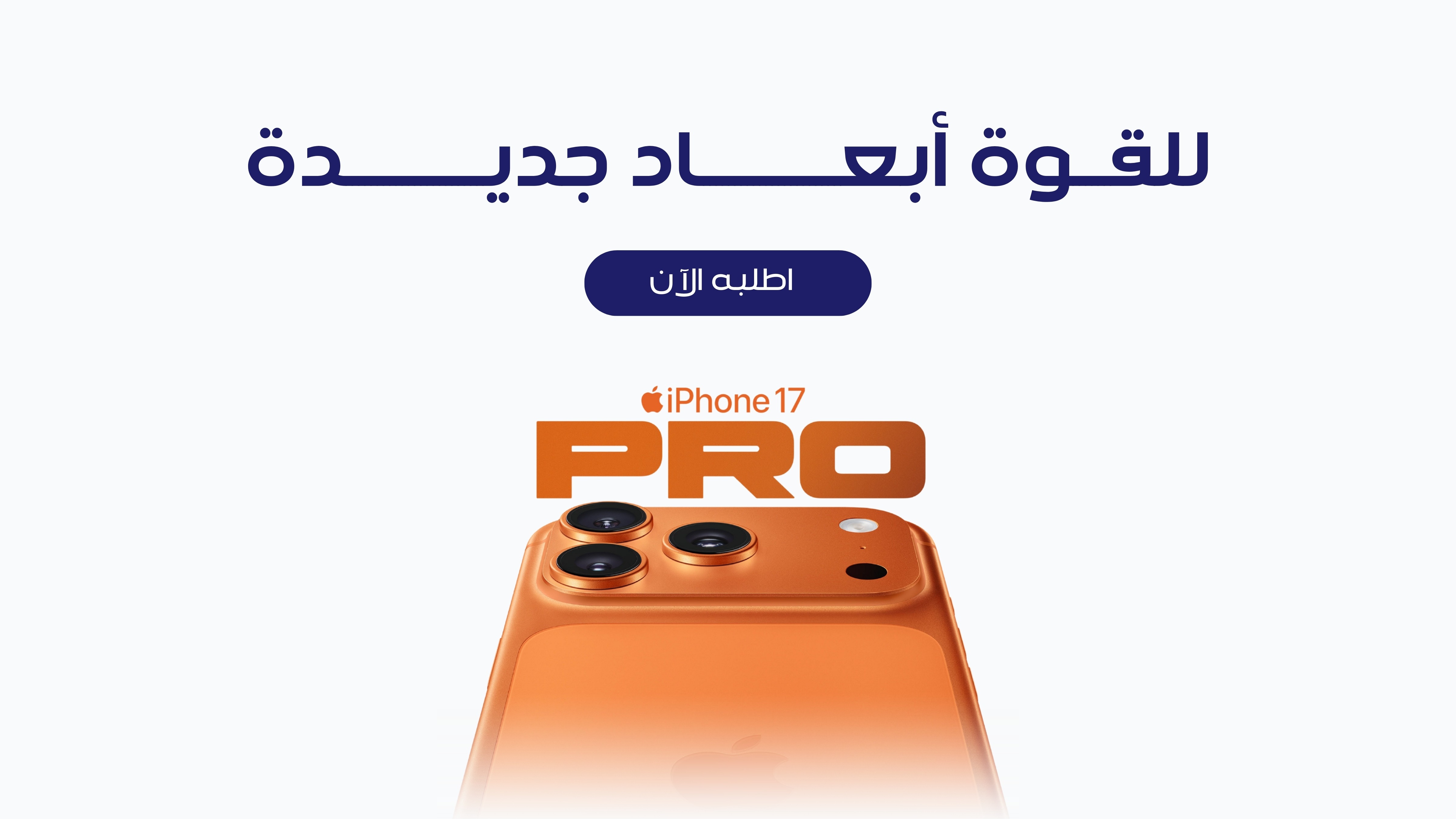 fixed banner