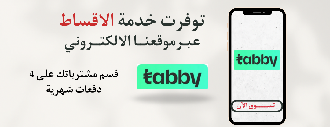 أناقة T.M image-slider-1