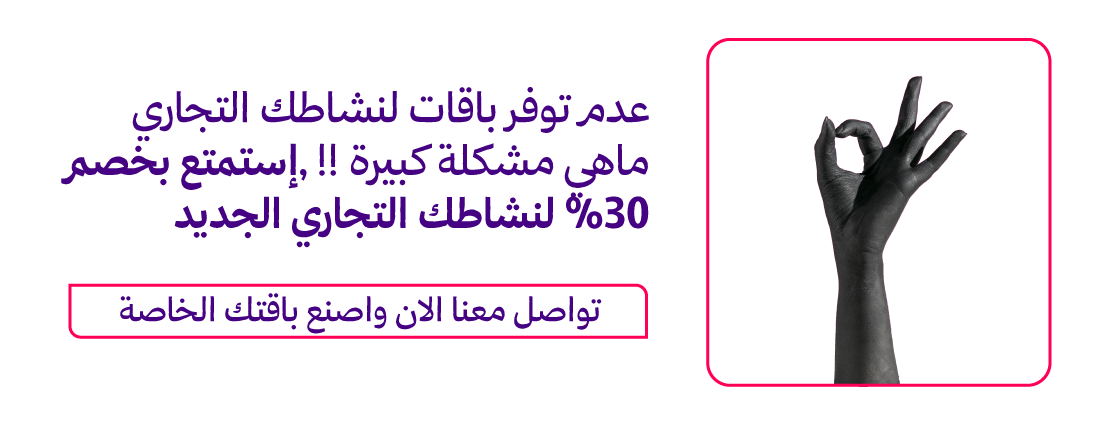 الفن الرقمي || AL-FAN AL-RAQMI image-slider-1
