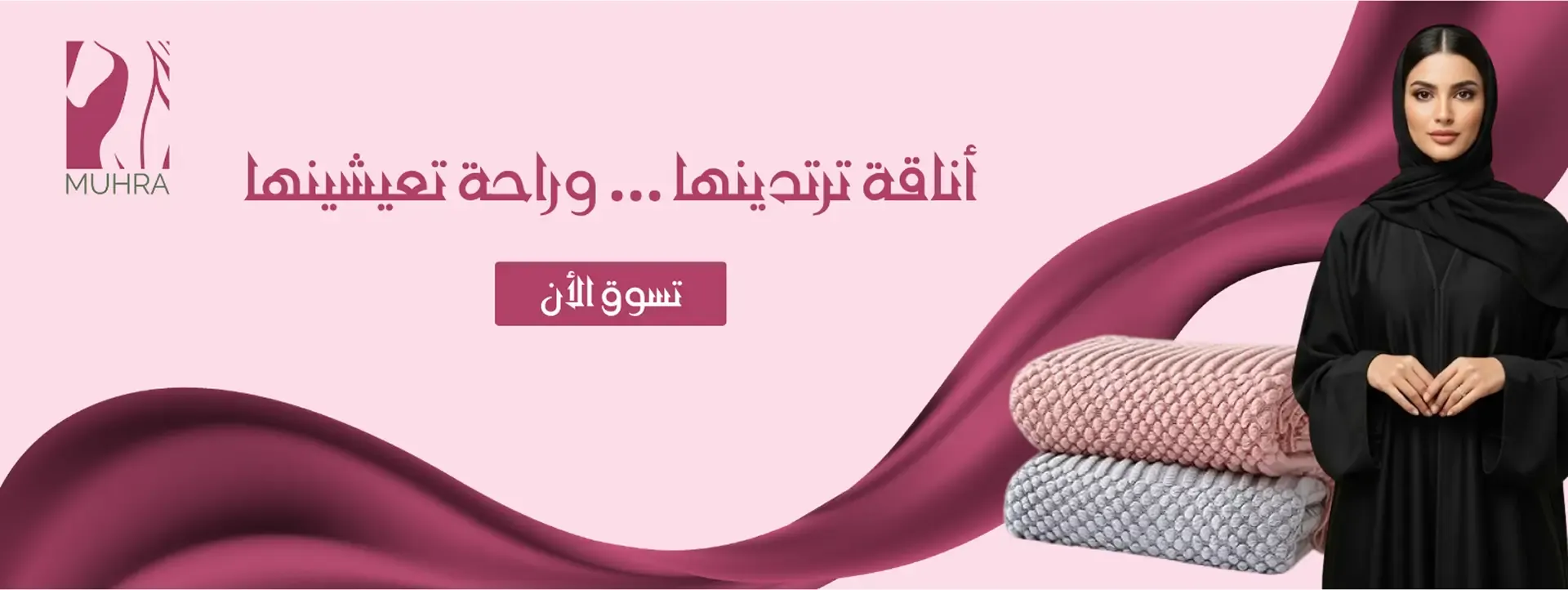 Muhra image-slider-0