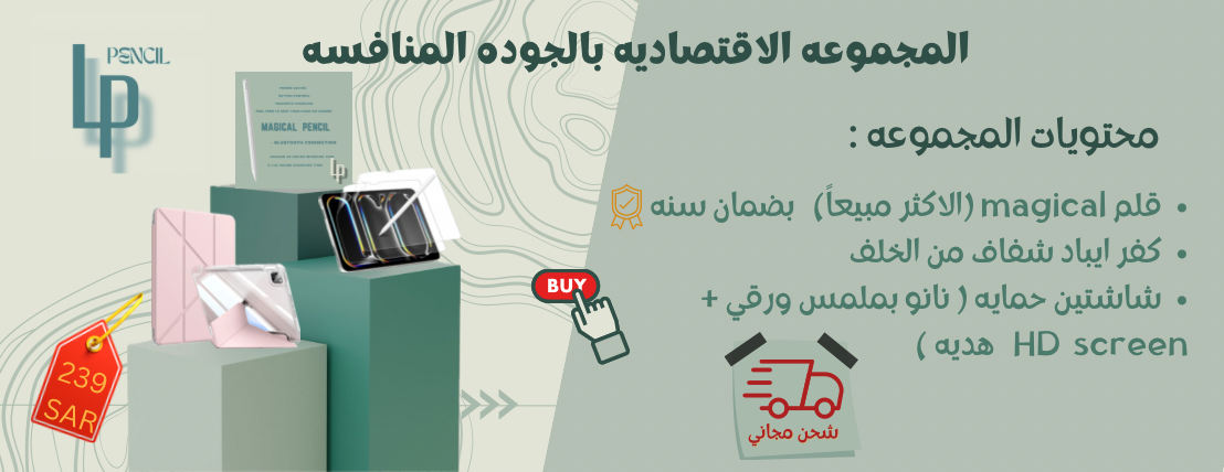 LP Pencil image-slider-2