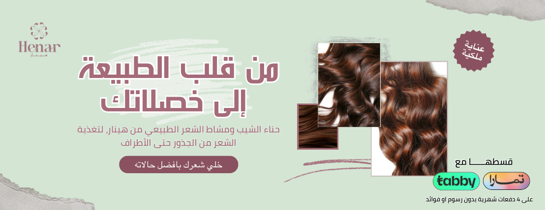 هينار image-slider-1