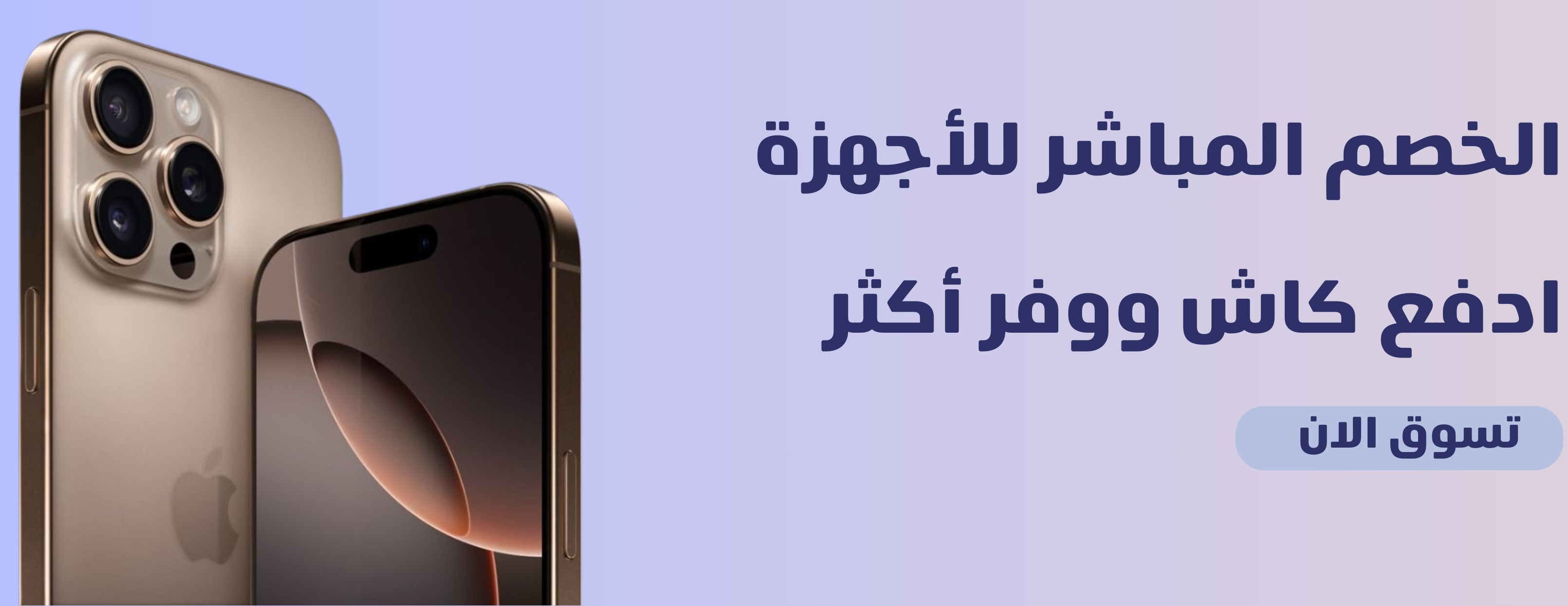 خط البيرق للاتصالات image-slider-0