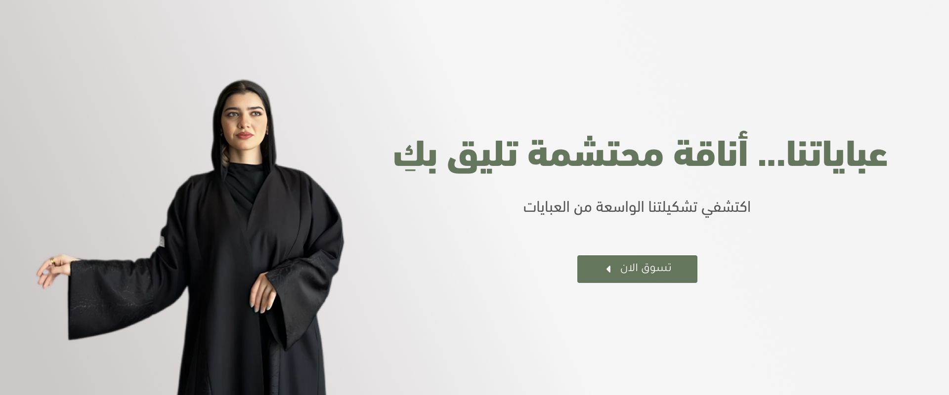 fixed banner