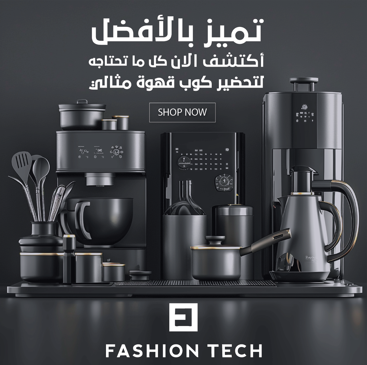 FASHION TECH image-slider-0