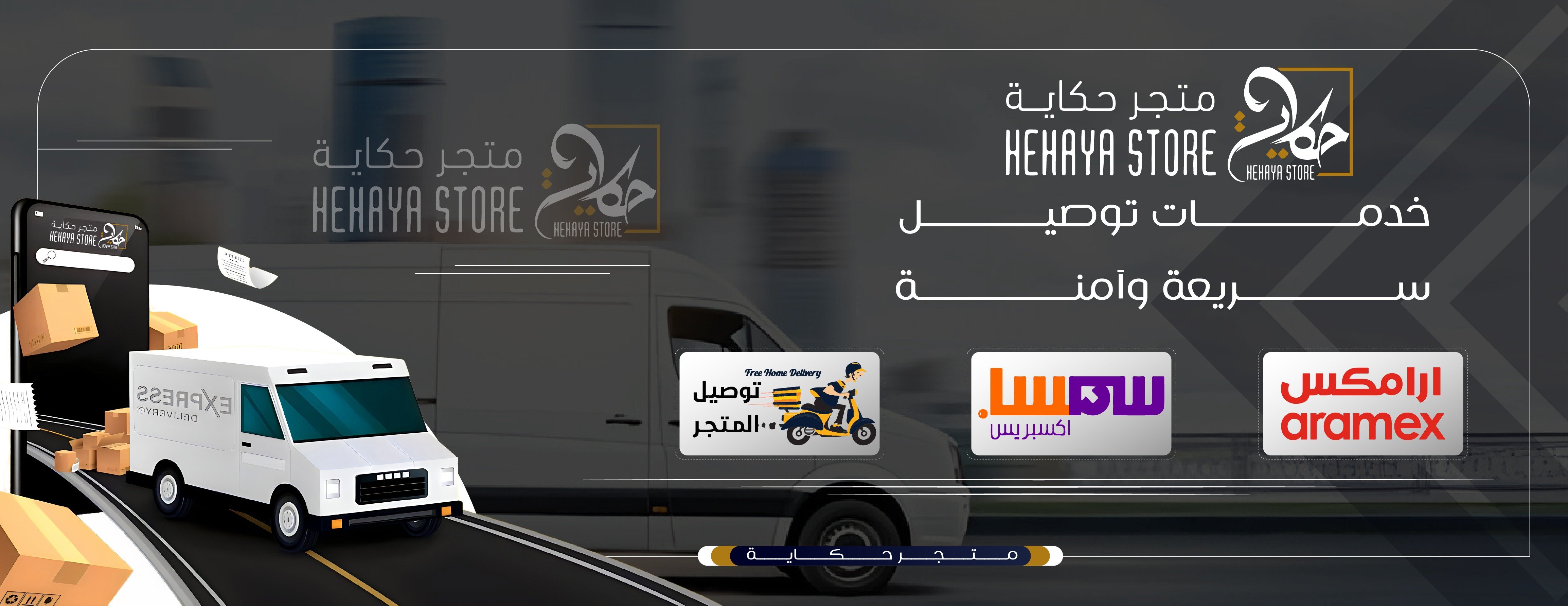 متجر حكاية image-slider-2