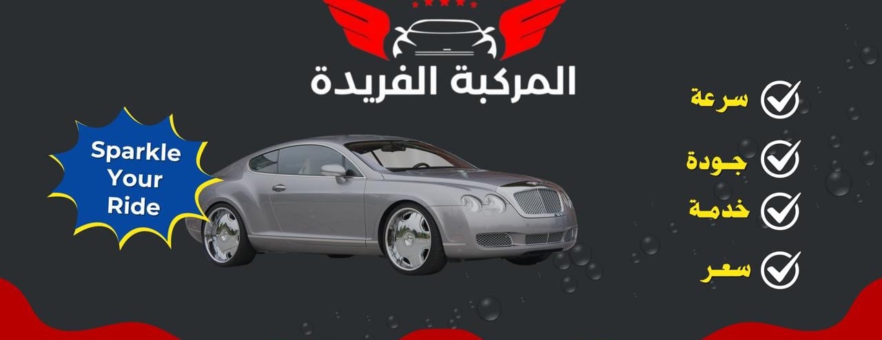 المركبة الفريدة image-slider-2