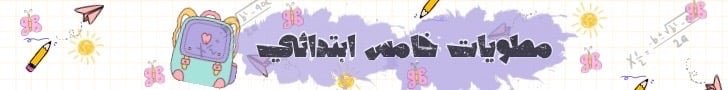 fixed banner