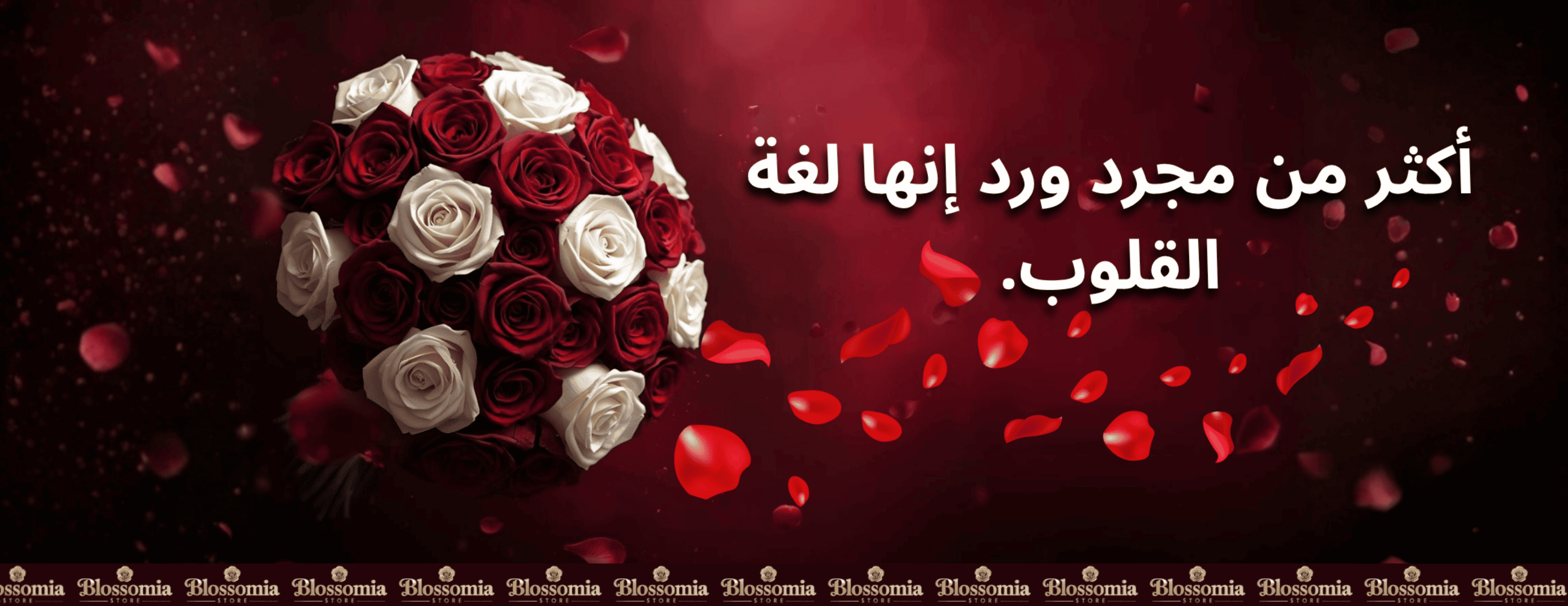 متجر بلوسميا | ورد طبيعي وهدايا مميزة image-slider-2