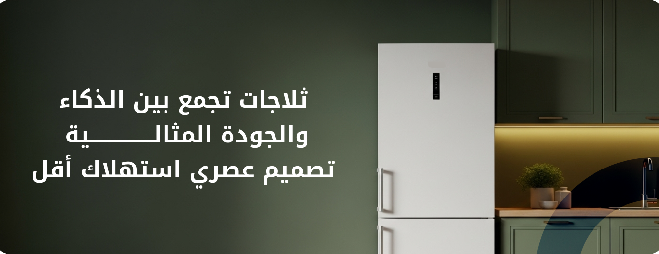 جرين ستور image-slider-2