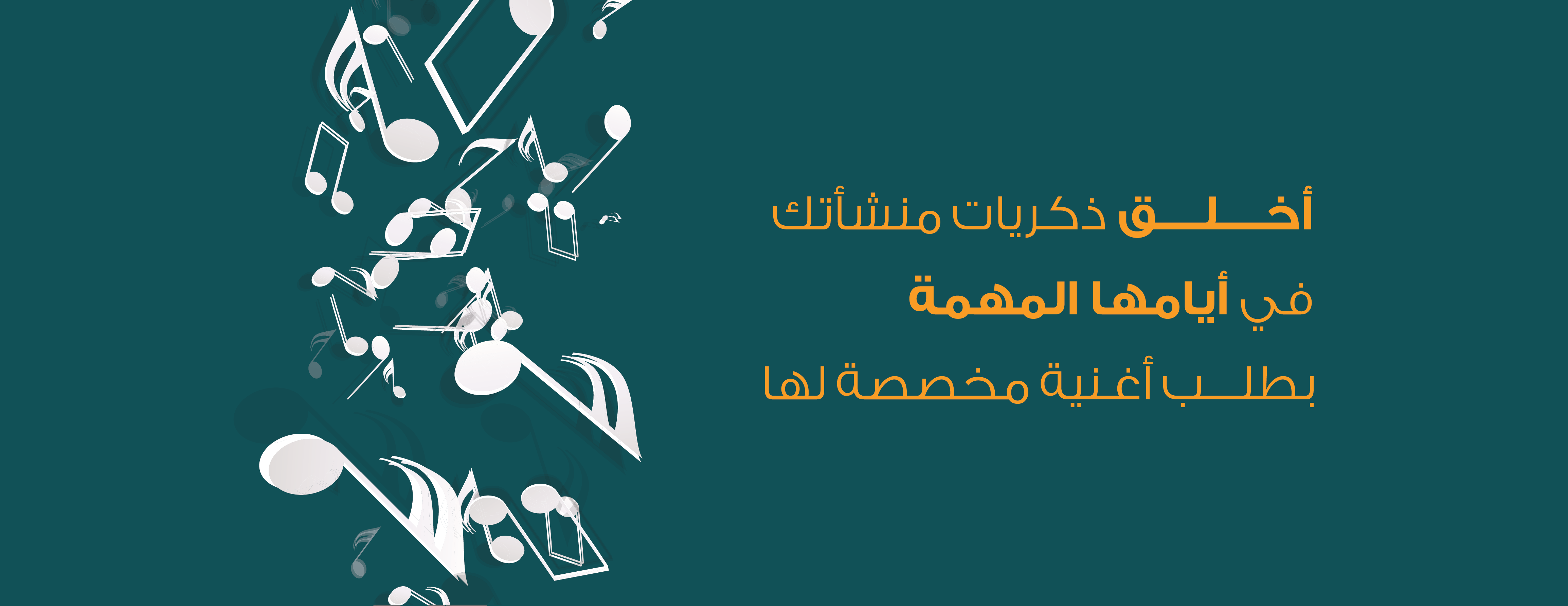 هادل | Hadel image-slider-0